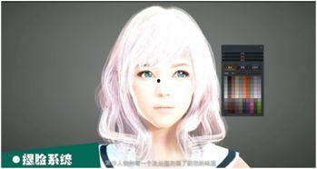 游戏娱乐吃瓜玩家视频