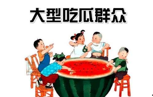 娱乐吃瓜酱异地,揭秘异地明星们的甜蜜生活