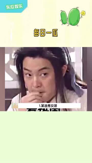 吃瓜娱乐播报台