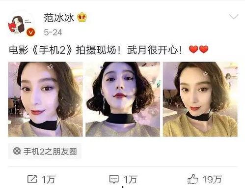 娱乐圈吃瓜 盘点,揭秘明星背后的故事与真相